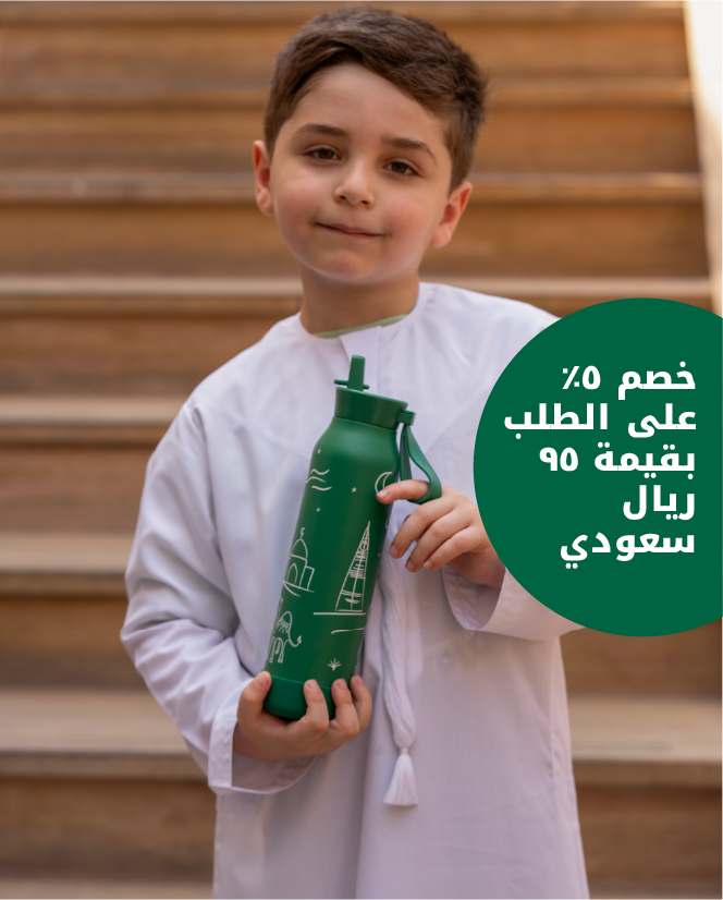 تبدأ من 95 ر.س