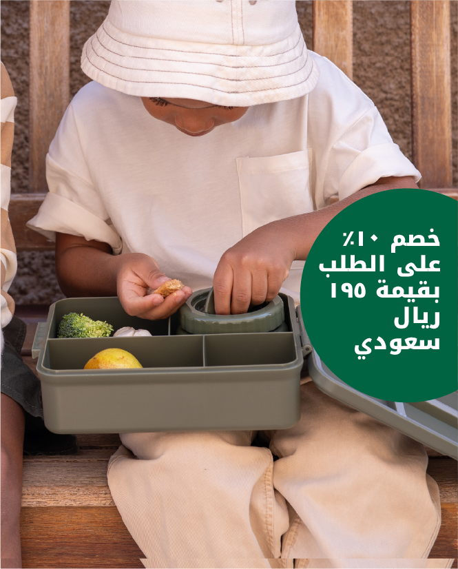 تبدأ من 195 ر.س