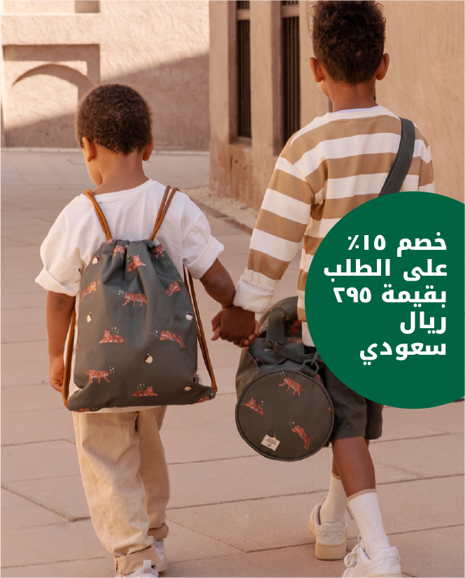 تبدأ من 295 ر.س