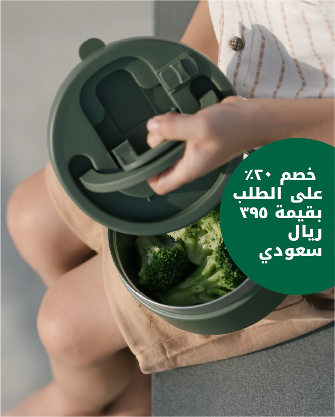 تبدأ من 395 ر.س