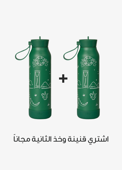 قارورة اليوم الوطني - 500 مل