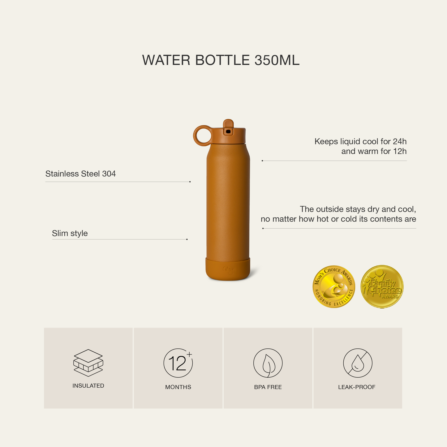 زجاجة ماء صغيرة - 350 مل - كراميل