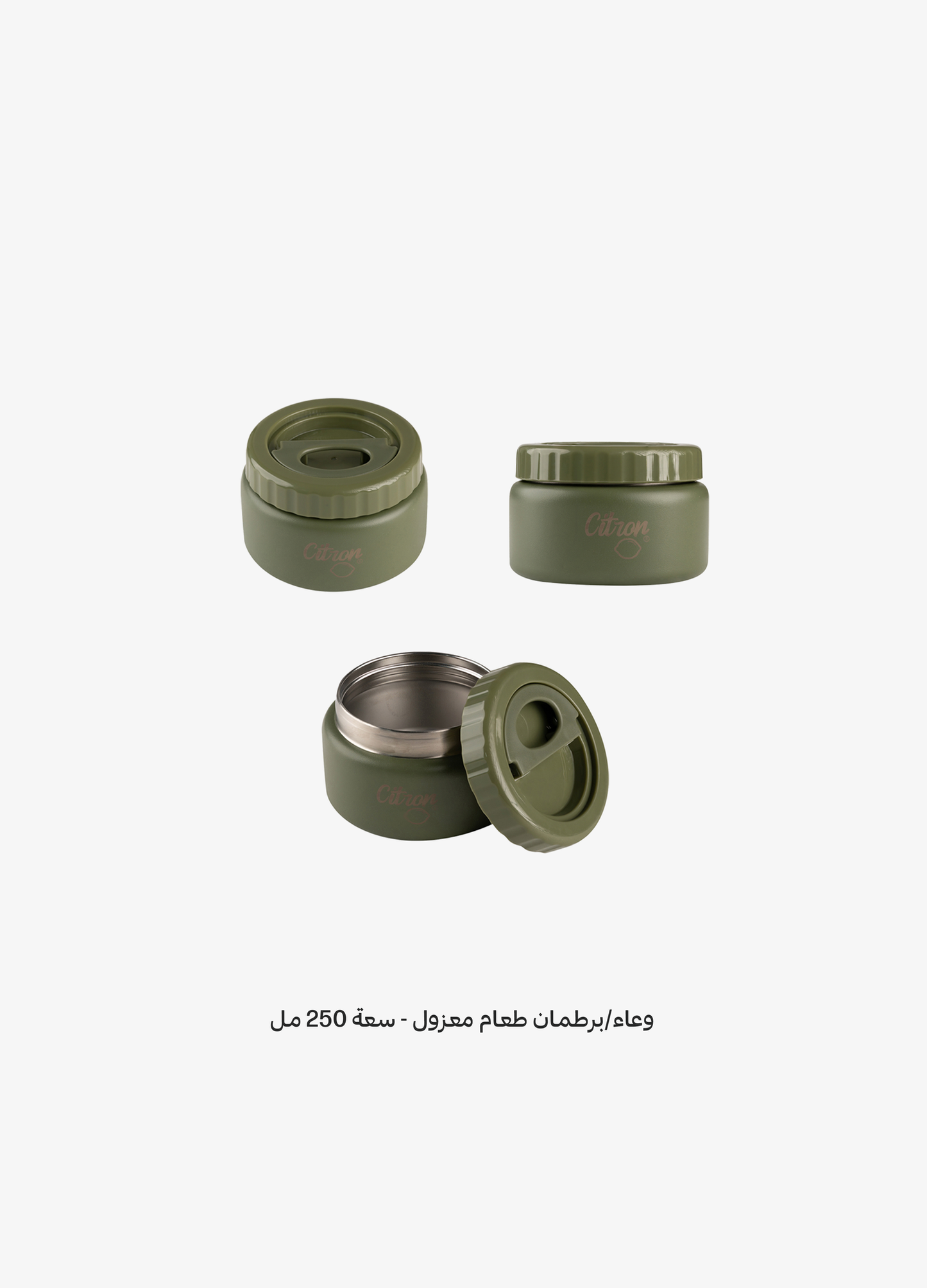 ثلاثي الاحتفال