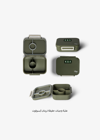 ثلاثي الاحتفال