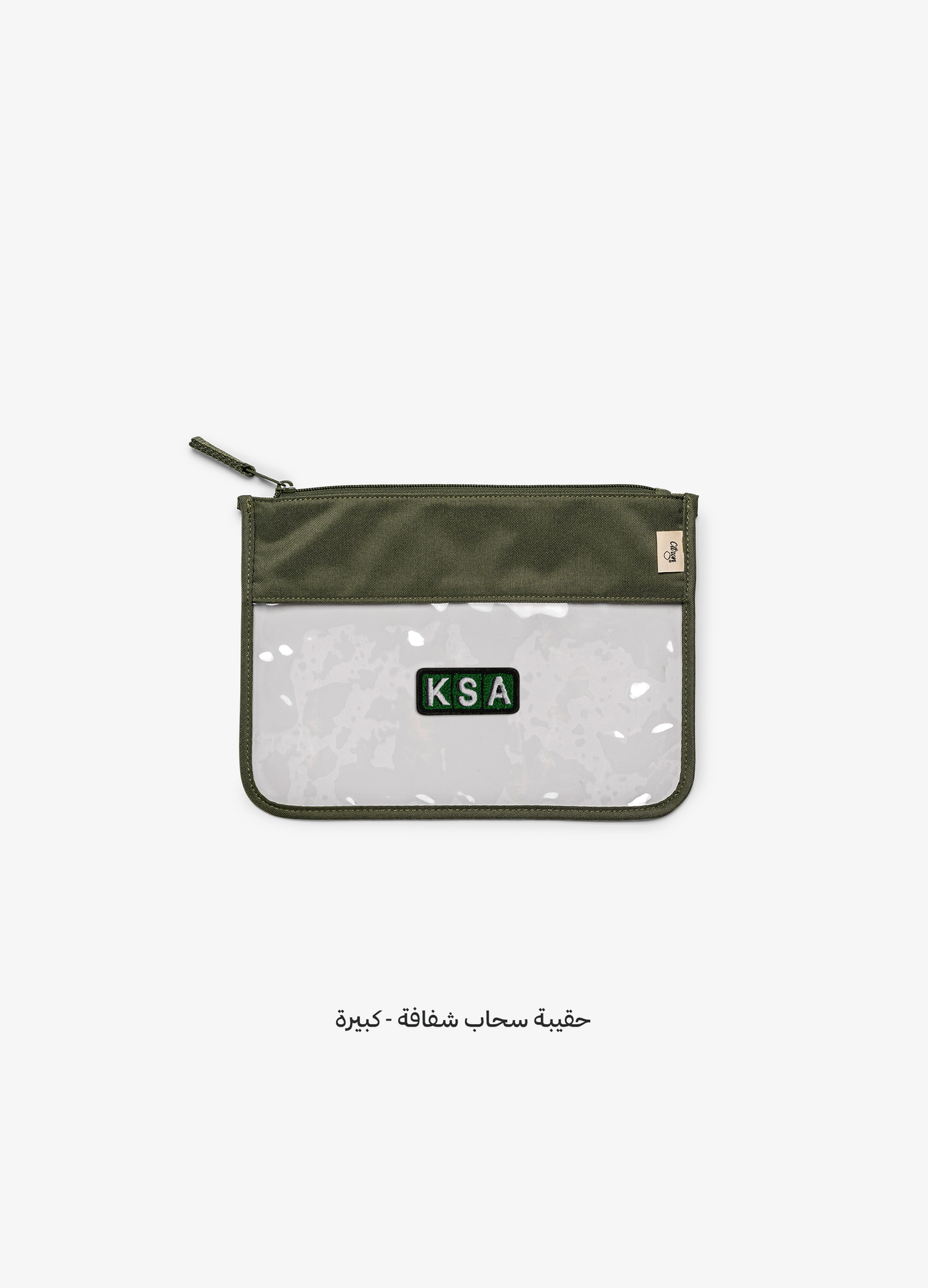 ثنائي التراث