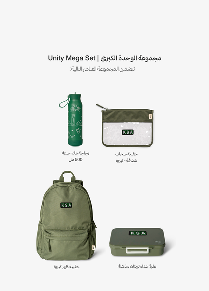 مجموعة الوحدة الكبرى